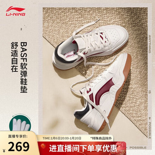 李宁 LI-NING 月白2.0丨运动鞋男2024春季撞色字母LOGO舒适经典休闲鞋AGCU275