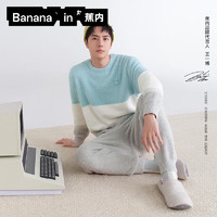 Bananain 蕉内 绒绒555H睡衣男女士加绒拼色家居服套装秋,下 博灰拼色王一博同款色 XXL