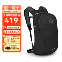 OSPREY 小鹰 Daylite 日光系列 户外双肩背包 13L