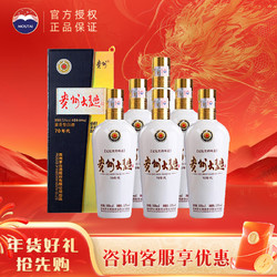 MOUTAI 茅台 贵州大曲 53度 酱香型白酒 500mL