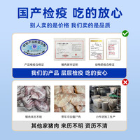 猪肋排新鲜猪排骨黑猪肉农家散养土猪肉生猪肉小排冷冻原切小肋排