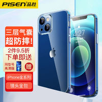 百亿补贴：PISEN 品胜 苹果13手机壳透明iPhone11/12/13Promax防摔14手机壳全包镜头