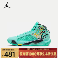 耐克（NIKE）AIR JORDAN XXXVIII GUO HF7842-300 36.5