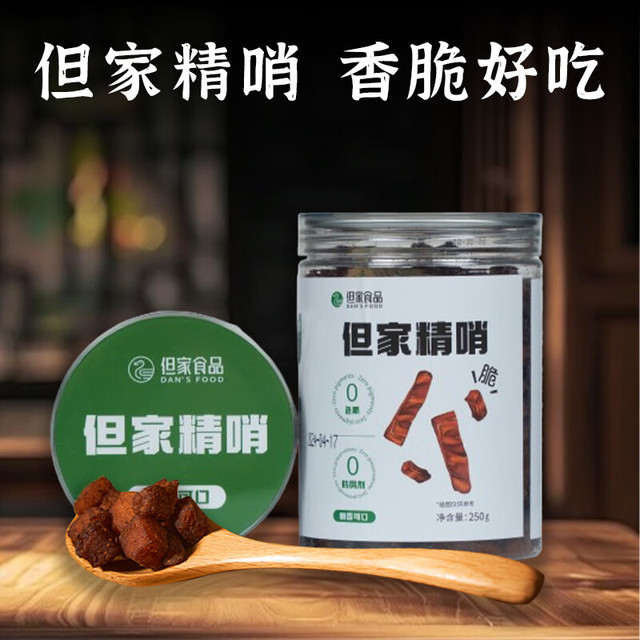 但家香酥鸭 精哨猪肉脆皮五花肉零食 500g共2瓶