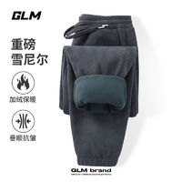 百亿补贴：GLM 森马集团GLM纯色宽松复古潮流束脚休闲裤男士秋冬加绒灯芯绒裤子