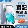 Letv 乐视 适用VIVOT1X/T2X钢化膜全屏vivoT1防摔防爆高清5g防蓝光手机膜