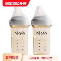 hegen 婴儿PPSU奶瓶240ml*2新生儿宝宝防胀气硅胶奶嘴正品