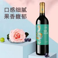 乐百意 张裕 新疆赤霞珠半甜半干红葡萄酒礼盒装红酒正品官方旗舰店