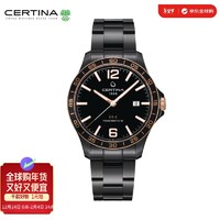 CERTINA 雪铁纳 DS-8系列 男士自动上链腕表 C033.807.33.057.00