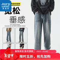 JEANSWEST LIFE真维斯春秋季牛仔裤纯色复古公版港风宽松直筒裤子休闲裤男女长裤 复古蓝SS505 M