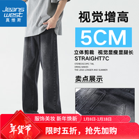 JEANSWEST LIFE真维斯春秋季牛仔裤纯色复古公版港风宽松直筒裤子休闲裤男女长裤 黑灰色SS505 S