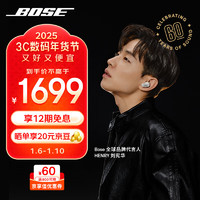 BOSE 博士 QuietComfort 消噪耳塞 Ultra 真无线主动降噪蓝牙耳机 60周年钻光纪念款