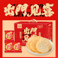 88VIP：米多奇 出门见喜饼 600g 礼盒