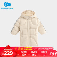 丽婴房（Les enphants）丽婴房男女童白鸭绒羽绒服中长款冬款儿童运动羽绒服 白色 90CM/2岁