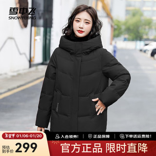 雪中飞秋冬保暖连帽女士羽绒服防钻绒外套时尚休闲羽绒服女 黑色|8056 160/84A S