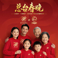 马骑顿MQD【央视春晚联名款】春季舒适亲子拜年服套头卫衣中国红140