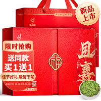 忆江南龙井茶200g茶叶礼盒雨前龙井茶叶绿茶年货节春节且喜
