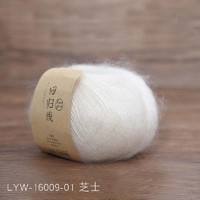 回归线 LOVEYARN 蜕 真丝马海毛毛线细线 南非幼马海毛桑蚕丝diy手工编织线