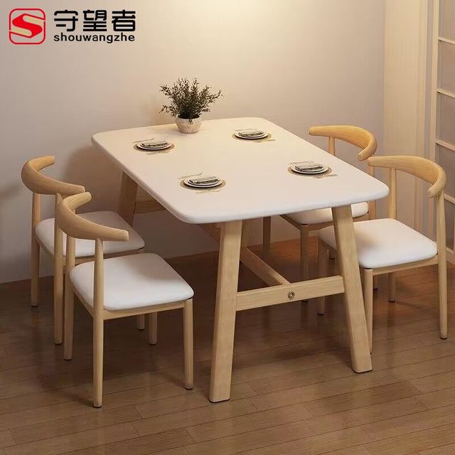守望者 餐桌家用现代简约餐桌桌椅餐厅组合商用饭桌长方形桌子
