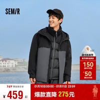 森马（Semir）四防羽绒服中国国家地理系列男三合一两件套2024冬装109724113110 灰色调00322 XXL