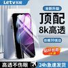 Letv 乐视 适用真我V30/V11S钢化膜全屏V25/V23/V20/13/15/5防摔3高清手机膜