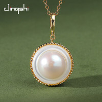 景饰 夏枳 淡水珍珠吊坠女款S925银镶馒头珠细微瑕珍珠项链