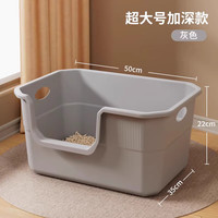 TAIGEPETS猫砂盆超大号防外溅猫厕所巨大半封闭式猫砂盆子巨型特大号猫砂盆 便捷提口 灰色大号猫砂盆50CM 送猫砂铲
