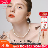 安铂洛利（Amber Lollipop）母亲节 巴洛克珍珠项链女款小米珠颈链小众锁骨链女 套装（项链+耳环）