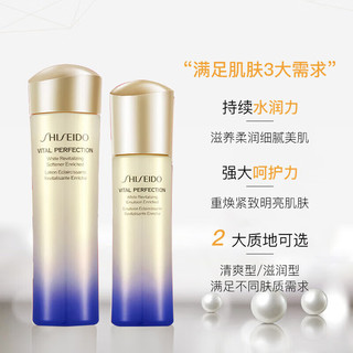 SHISEIDO 资生堂 悦薇珀翡紧颜护肤套装 (亮肤水滋润型25ml*6+亮肤乳滋润型15ml*6)