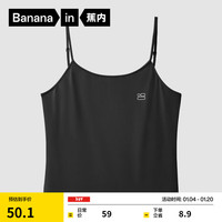 蕉内棉棉300S吊带背心女士莫代尔打底无袖T恤女生春夏季睡衣家居服 黑色 S