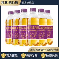 百亿补贴：格瓦斯 kbac 秋林·格瓦斯 百香果味格瓦斯 350ML*6瓶装
