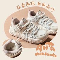 ANTA 安踏 新年款老爹鞋女子舒适厚底增高鞋复古运动休闲鞋