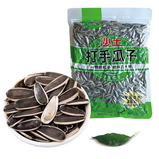 沙土打手瓜子半生瓜子500g/袋 坚果炒货休闲办公零食1斤装 打手半生500g