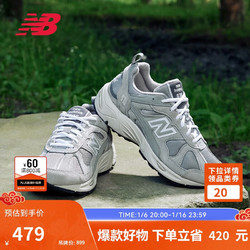 new balance 男鞋女鞋878系列复古休闲运动老爹鞋CM878MC1 39.5