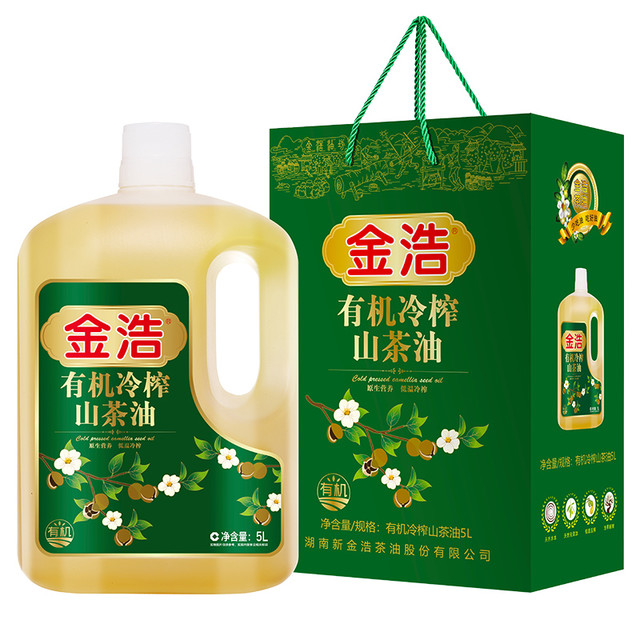 88VIP：金浩茶油 金浩有机冷榨山茶油2L/5L多规格 礼盒装  送礼低温冷榨 少油烟