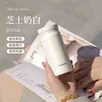 Peacock日本孔雀迷你小保温杯女士高颜值2024便携口袋杯200ml 芝士牛奶白-200ml