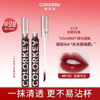 colorkey 珂拉琪 Tokidoki空气唇釉丝绒雾面哑光口红学生持久