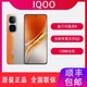  iQOO Neo10 5G手机 12GB+256GB　