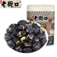 88VIP：老街口 盐炒黑豆250g