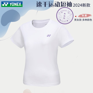 YONEX尤尼克斯羽毛球服短袖女运动T恤透气速干运动上衣YY网球服 女款 215044 米白色 L