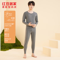 红豆居家秋衣秋裤男女士7A级抑菌防螨保暖内衣中老年人打底衫 男士玄灰 185/110