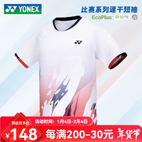 YONEX2024尤尼克斯羽毛球服短袖YY速干运动上衣比赛服110124 男款 110234 白色 L