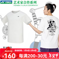 YONEX2024尤尼克斯羽毛球服男女速干短袖艺术家合作运动T恤训练服 115414 米白色 L