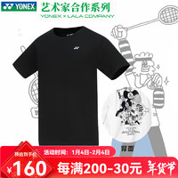 YONEX2024尤尼克斯羽毛球服男女速干短袖艺术家合作运动T恤训练服 115414 黑色 2XL