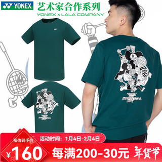 YONEX2024尤尼克斯羽毛球服男女速干短袖艺术家合作运动T恤训练服 115414 深绿色 M