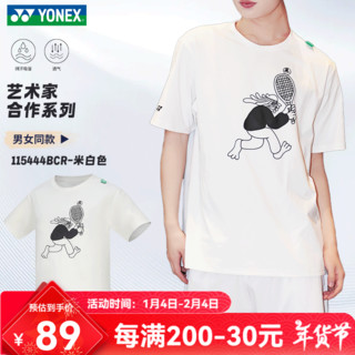 YONEX2024尤尼克斯羽毛球服男女速干短袖艺术家合作运动T恤训练服 115444 米白色 2XL