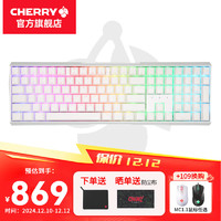 移动端、京东百亿补贴：CHERRY MX3.0S无线键盘机械键盘 蓝牙有线三模电竞全尺寸办公游戏电脑键盘RGB灯效