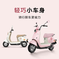 Yadea 雅迪 Q15-M 电动车（颜色到店自选）