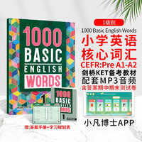 进口原版新版1000 Basic English Words1级 常见词英语1000词 KET核心词汇教材 小学英语单词大全教辅书图解辞词典