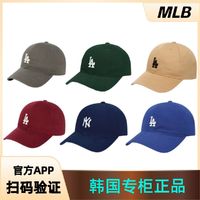 百亿补贴：MLB 韩版MLB棒球帽可调节小标NY洋基队LA男女情侣款刺绣鸭舌帽mlb帽子